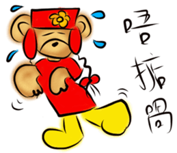 Rossy the working bears II sticker #7305213