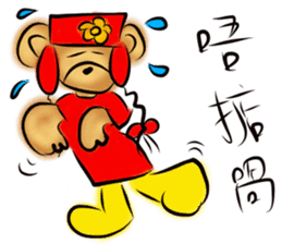 Rossy the working bears II sticker #7305213