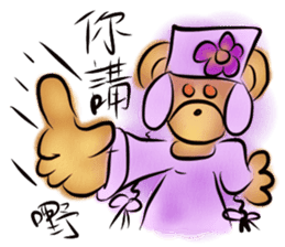 Rossy the working bears II sticker #7305217