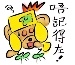 Rossy the working bears II sticker #7305223