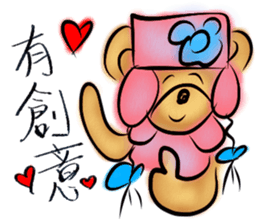 Rossy the working bears II sticker #7305225