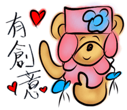 Rossy the working bears II sticker #7305225