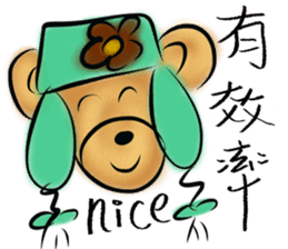 Rossy the working bears II sticker #7305226