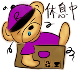 Rossy the working bears II sticker #7305229