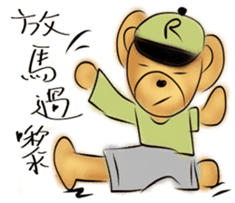 Rossy the working bears II sticker #7305233