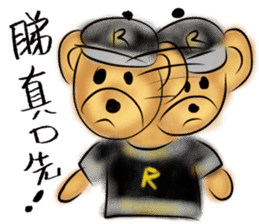 Rossy the working bears II sticker #7305234