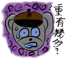 Rossy the working bears II sticker #7305241