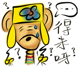 Rossy the working bears II sticker #7305242