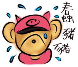 Rossy the working bears II sticker #7305244