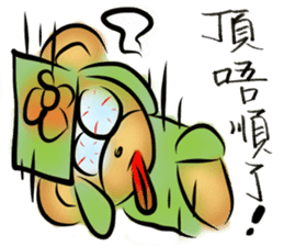 Rossy the working bears II sticker #7305245