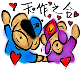 Rossy the working bears II sticker #7305247