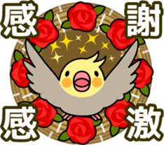 Lively birds "tweet-tweet" sticker #7305380