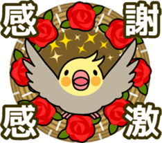 Lively birds "tweet-tweet" sticker #7305380