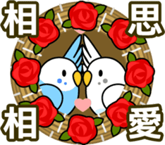 Lively birds "tweet-tweet" sticker #7305381