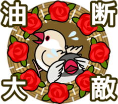 Lively birds "tweet-tweet" sticker #7305382