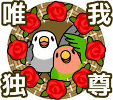 Lively birds "tweet-tweet" sticker #7305383