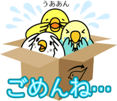 Lively birds "tweet-tweet" sticker #7305389