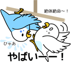 Lively birds "tweet-tweet" sticker #7305393