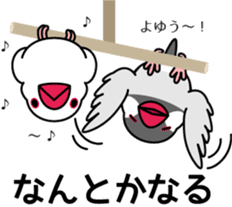 Lively birds "tweet-tweet" sticker #7305394