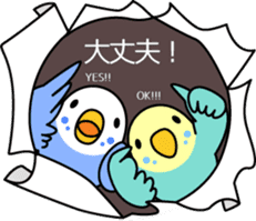 Lively birds "tweet-tweet" sticker #7305397