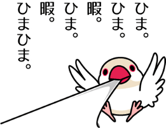 Lively birds "tweet-tweet" sticker #7305402