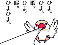 Lively birds "tweet-tweet" sticker #7305402