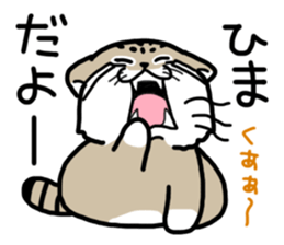 mofmof Manul sticker #7305609