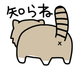 mofmof Manul sticker #7305622