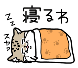 mofmof Manul sticker #7305623