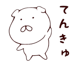 A slow dog sticker #7305692