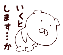 A slow dog sticker #7305713