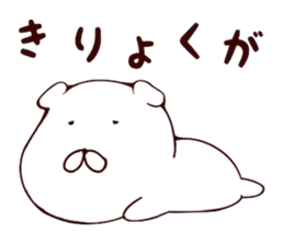 A slow dog sticker #7305714