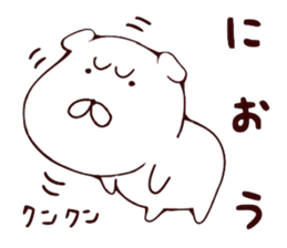 A slow dog sticker #7305720