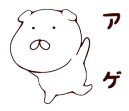 A slow dog sticker #7305722