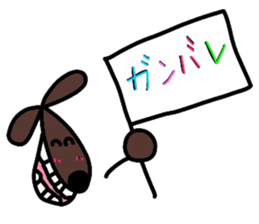 dog chocolato sticker #7305868