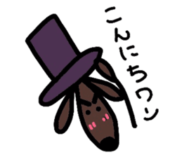 dog chocolato sticker #7305880