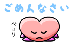 True Heart sticker #7305907