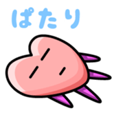 True Heart sticker #7305915