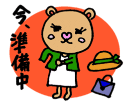 Cute KUMAKO's daily sticker #7305930