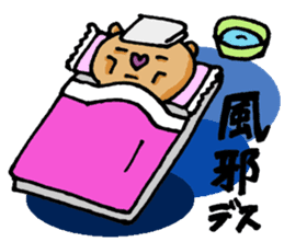 Cute KUMAKO's daily sticker #7305942