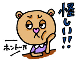 Cute KUMAKO's daily sticker #7305952