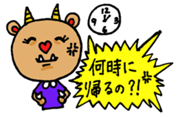 Cute KUMAKO's daily sticker #7305954