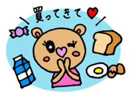 Cute KUMAKO's daily sticker #7305958
