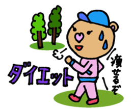 Cute KUMAKO's daily sticker #7305966