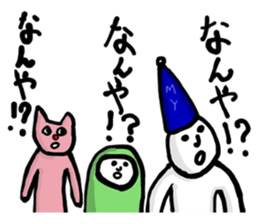 The Kansai accent explosion world sticker #7306019