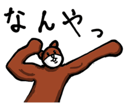 The Kansai accent explosion world sticker #7306025