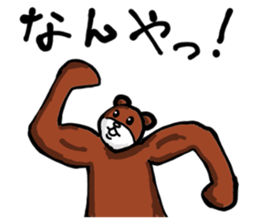 The Kansai accent explosion world sticker #7306027