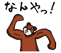 The Kansai accent explosion world sticker #7306027