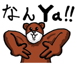 The Kansai accent explosion world sticker #7306032