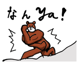 The Kansai accent explosion world sticker #7306034